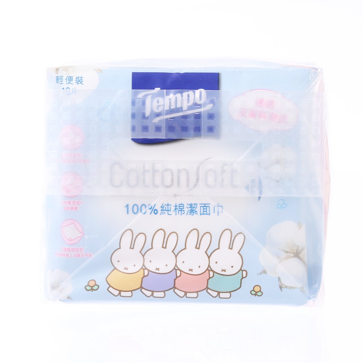 Packaged cotton soft tissues with blue and white bunny Miffy graphics, Tempo logo