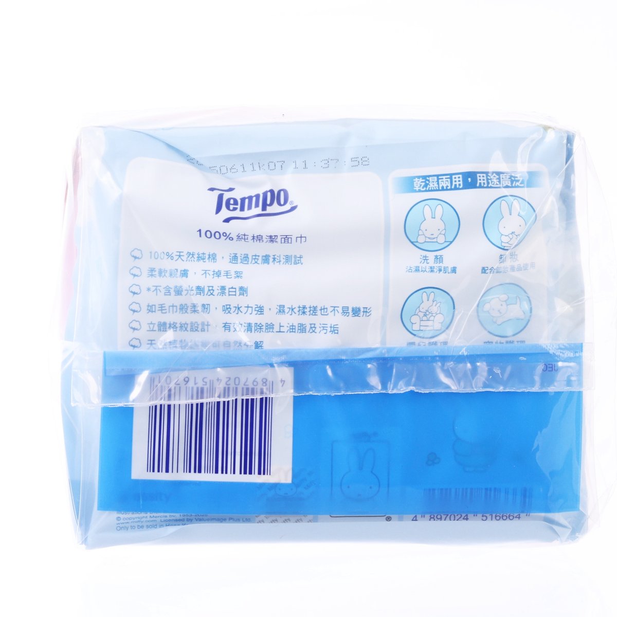Tempo cotton soft tissue pack back with safety icons and barcode label