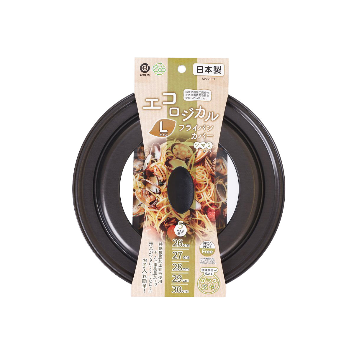 Black frypan lid with vent hole and knob, fits 26–30 cm pans