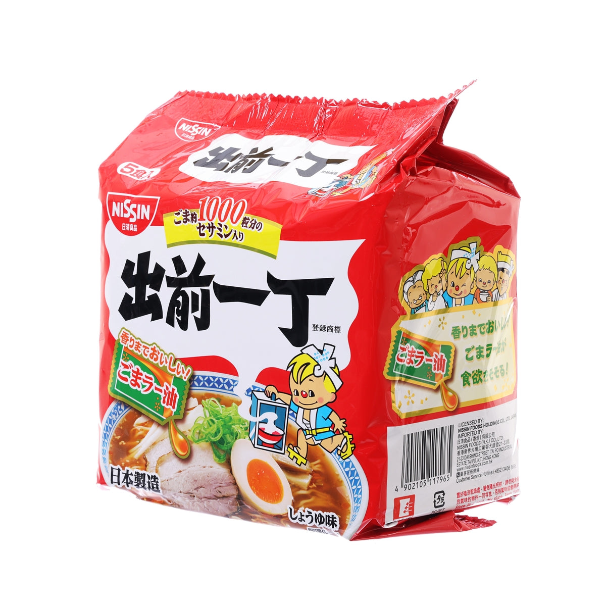 NISSIN instant noodles package, red pouch, sesame oil flavor, front and side panels