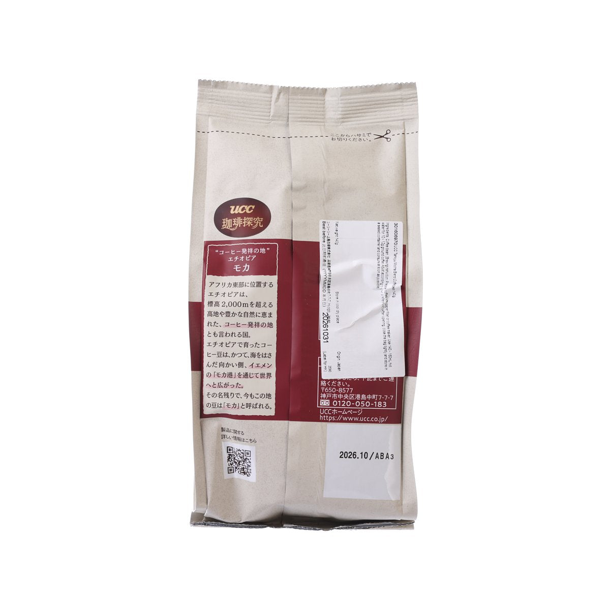 Mocha blend coffee bean pouch with UCC logo, back label details and barcode