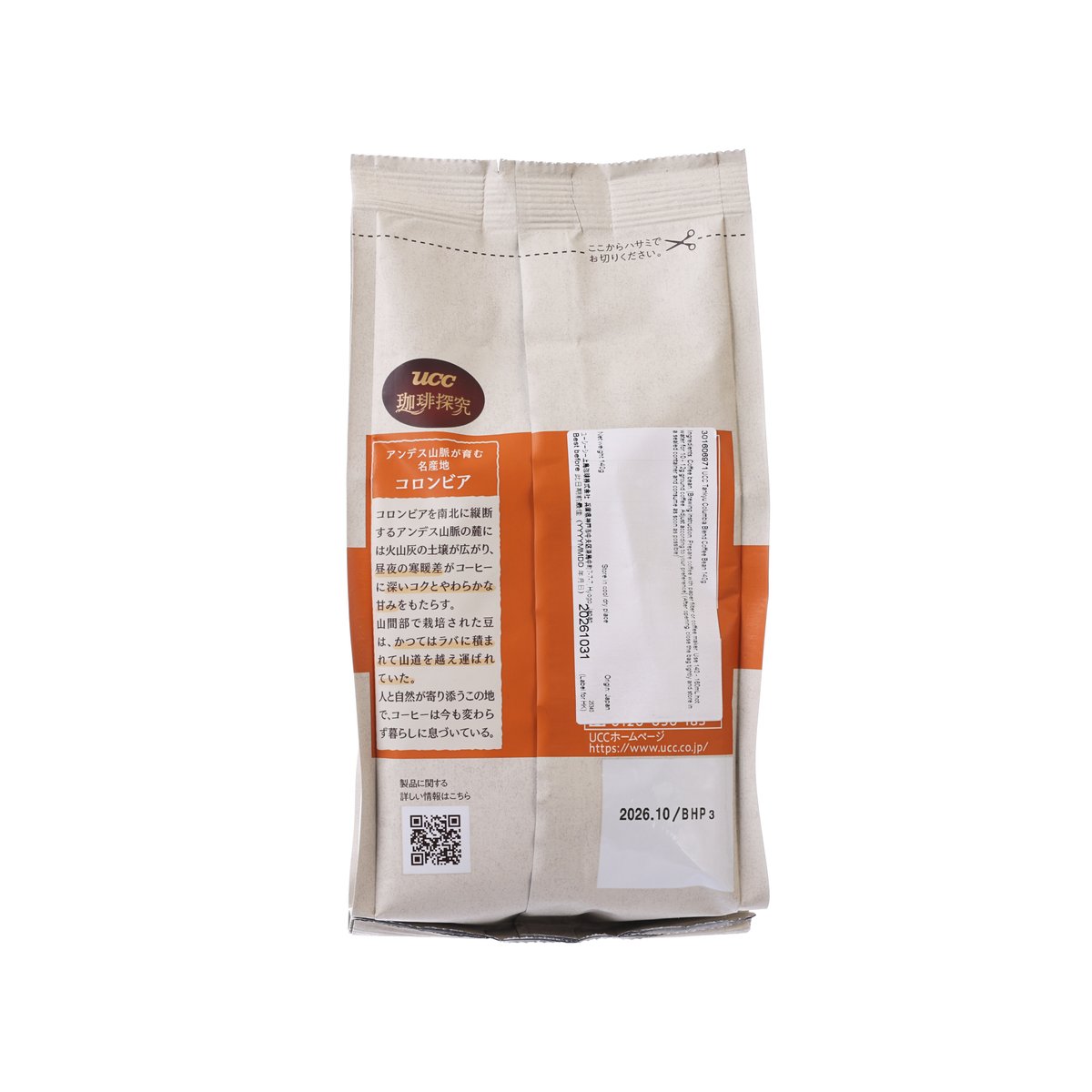 UCC coffee blend bag back view with nutrition text, barcode, and orange panel