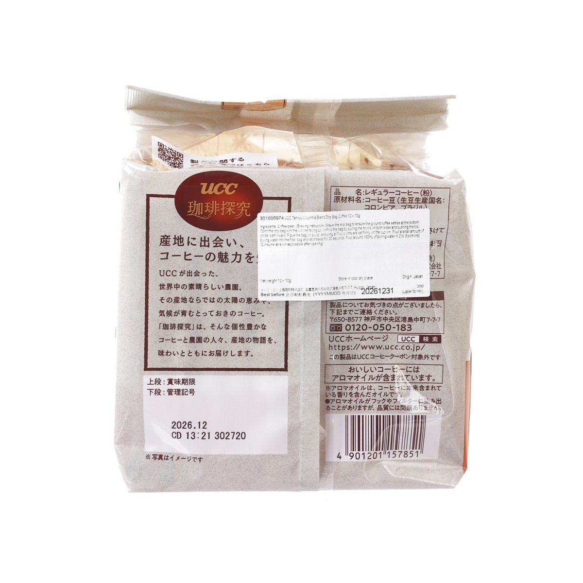 UCC drip coffee blend pouch, back label with barcode and product information