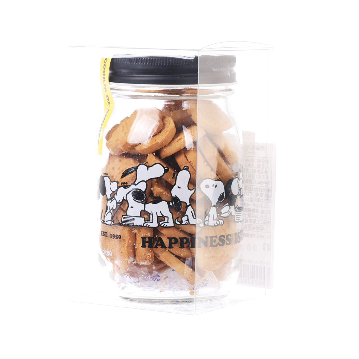 Clear plastic cookie jar filled with maple-colored cookie pieces, sealed with black lid