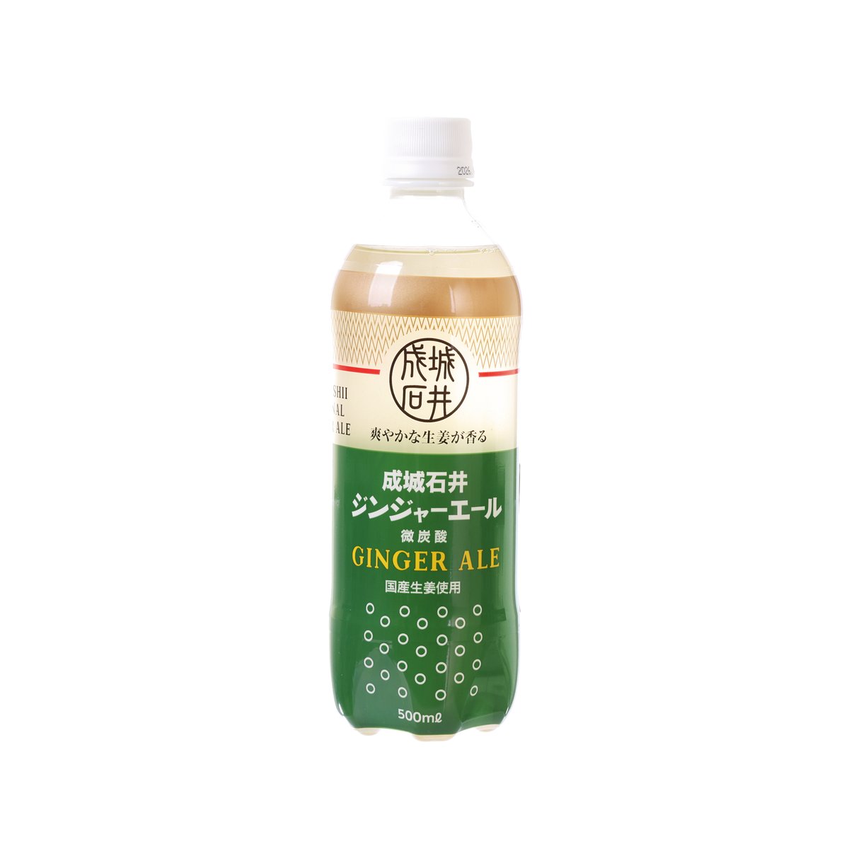 SEIJOISHII Original Ginger Ale 500 mL PET bottle, green label