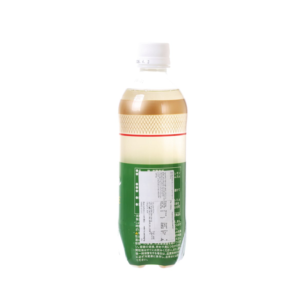 SEIJOISHII Original Ginger Ale 500 mL PET bottle, back label with text