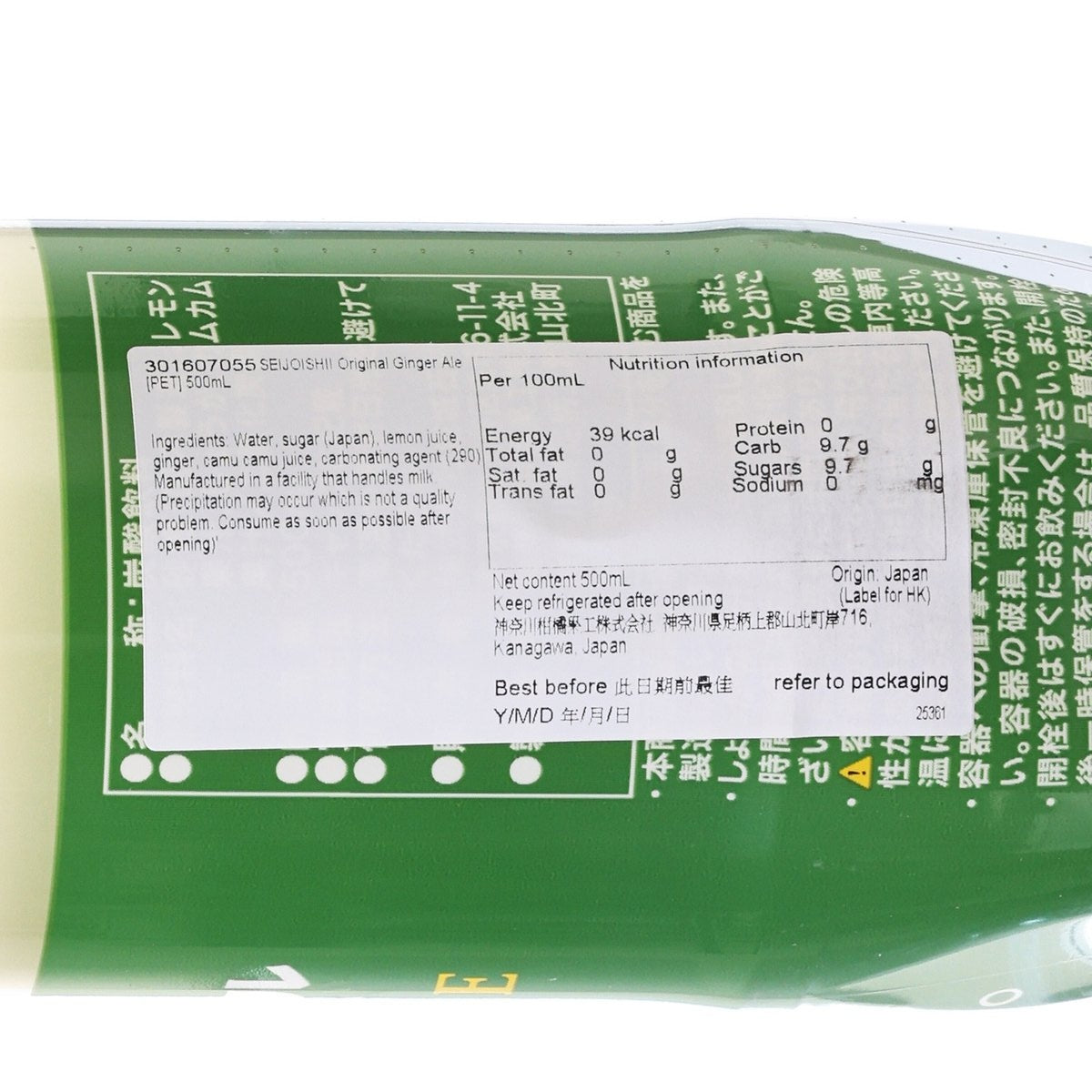 SEIJOISHII Original Ginger Ale 500 mL PET bottle, nutrition facts label