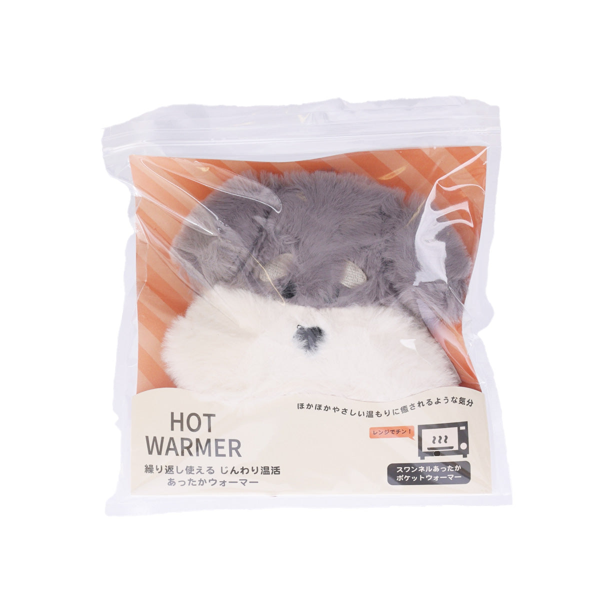 Plush hot pocket warmer dog toy in clear plastic package