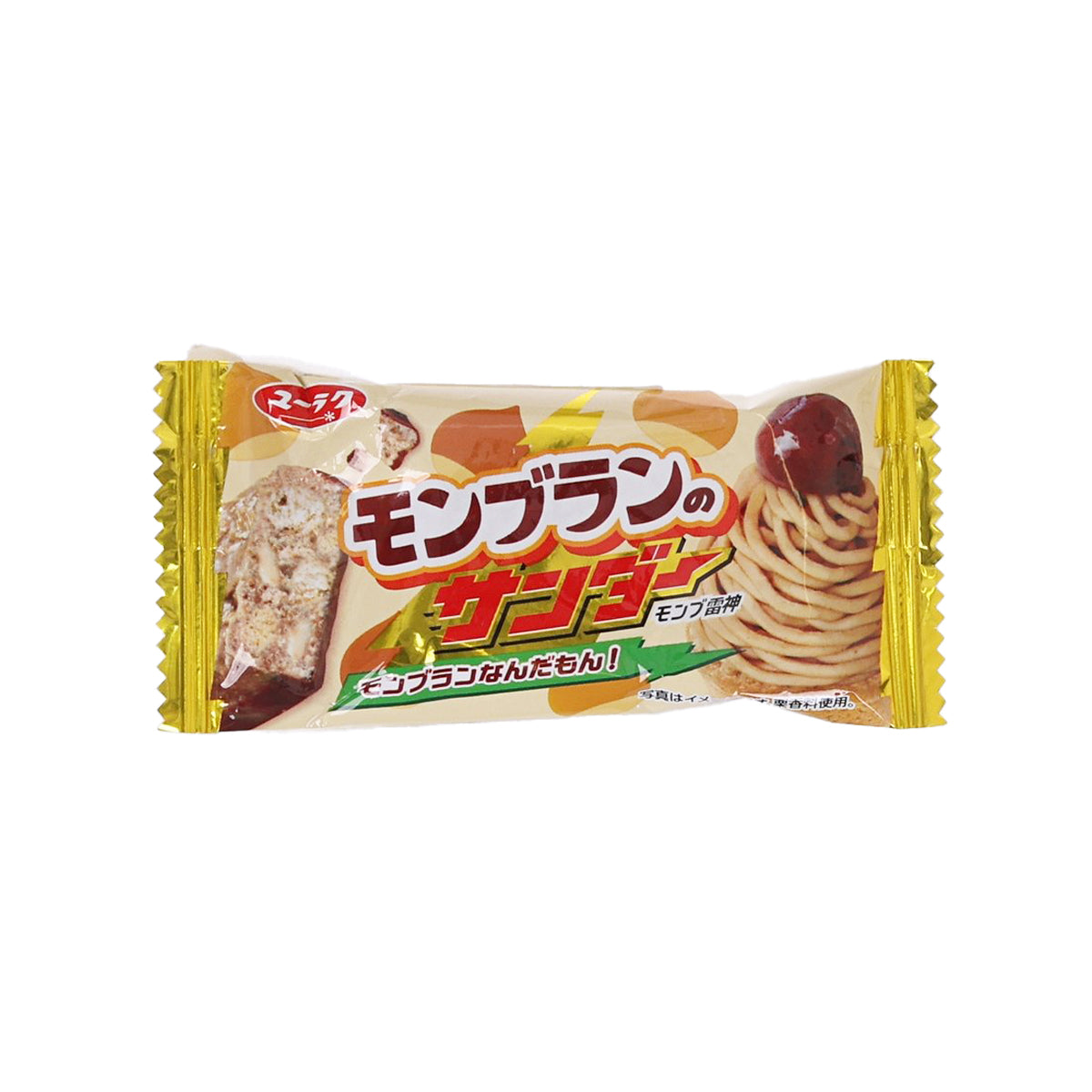 Wrapped snack bar in brown and gold package with colorful label graphics