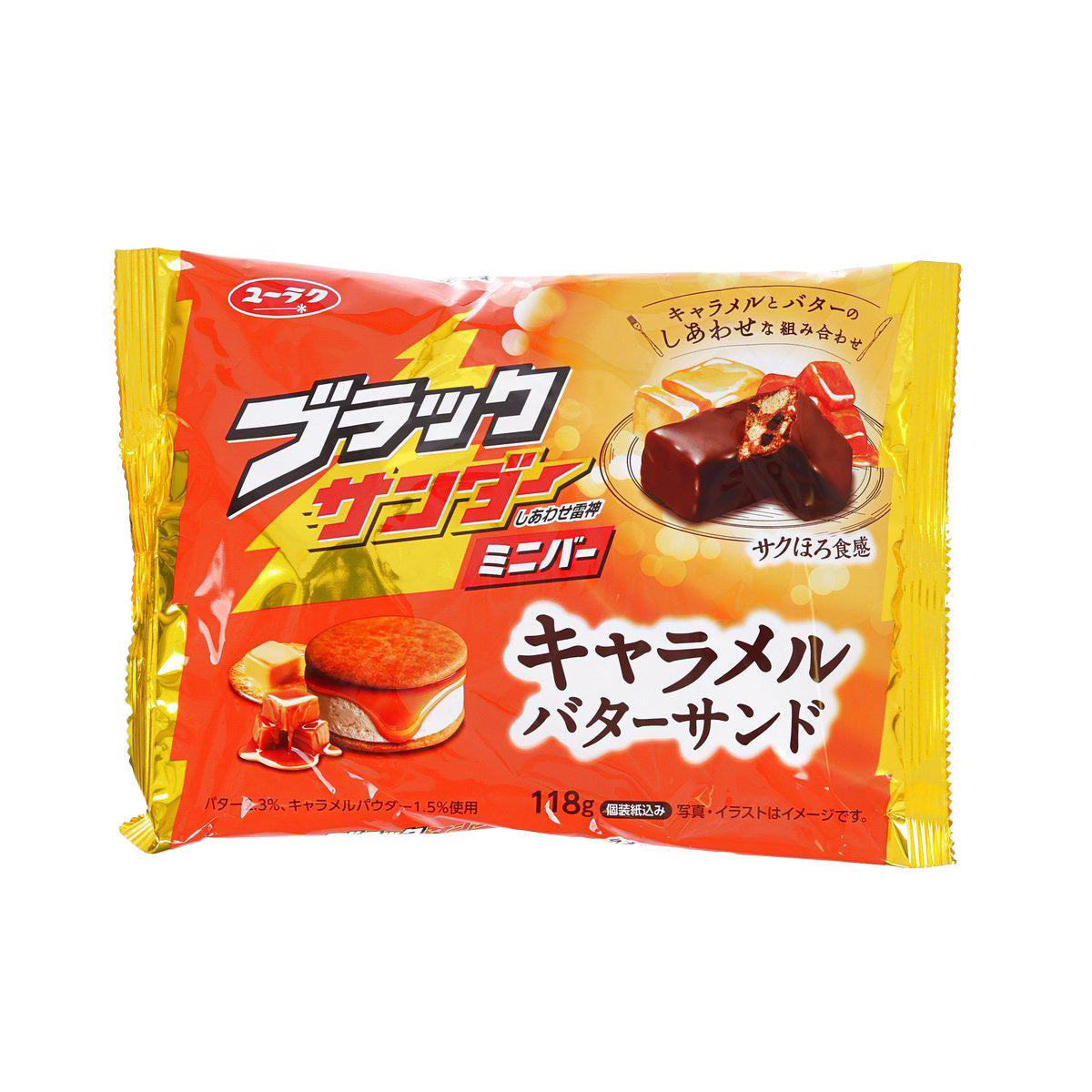 Caramel sandwich cookie flavor bag, red and yellow front pack