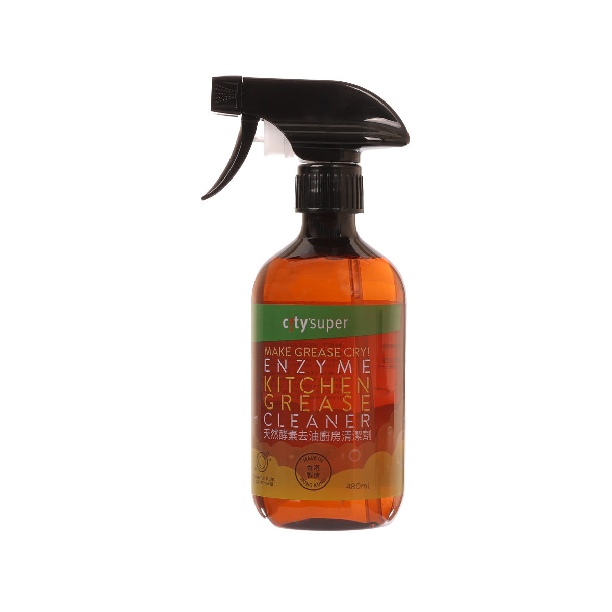 CITYSUPER kitchen grease cleaner bottle with black trigger sprayer, 480 mL
