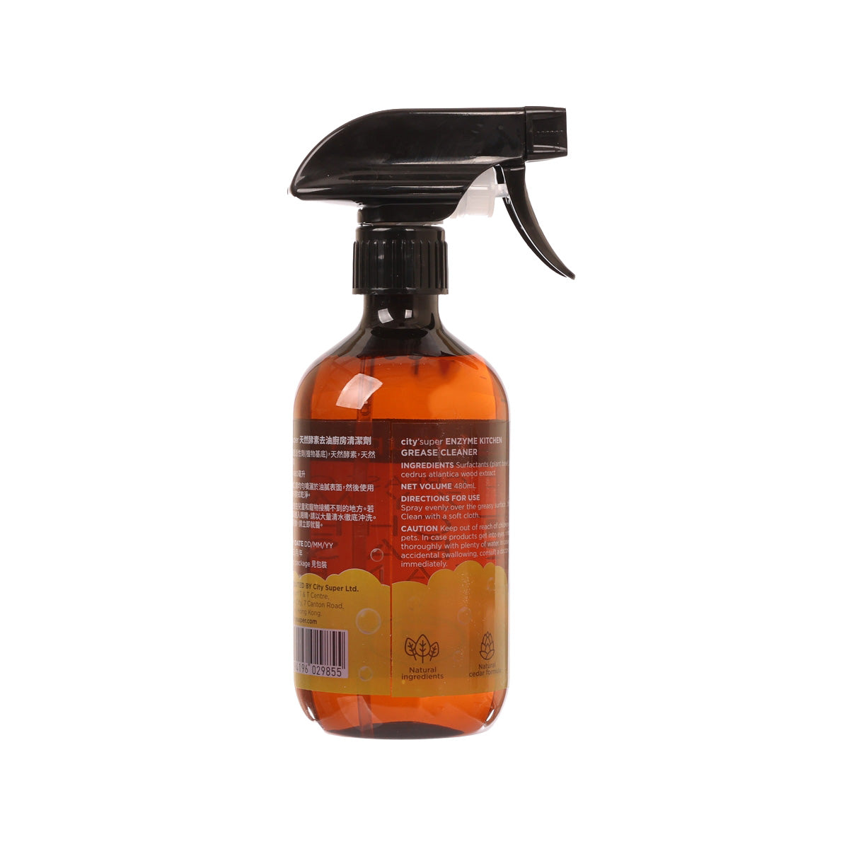 CITYSUPER kitchen grease cleaner bottle with black trigger sprayer, back label