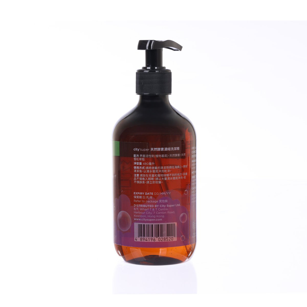 Dishwashing detergent bottle with black pump, amber back label view