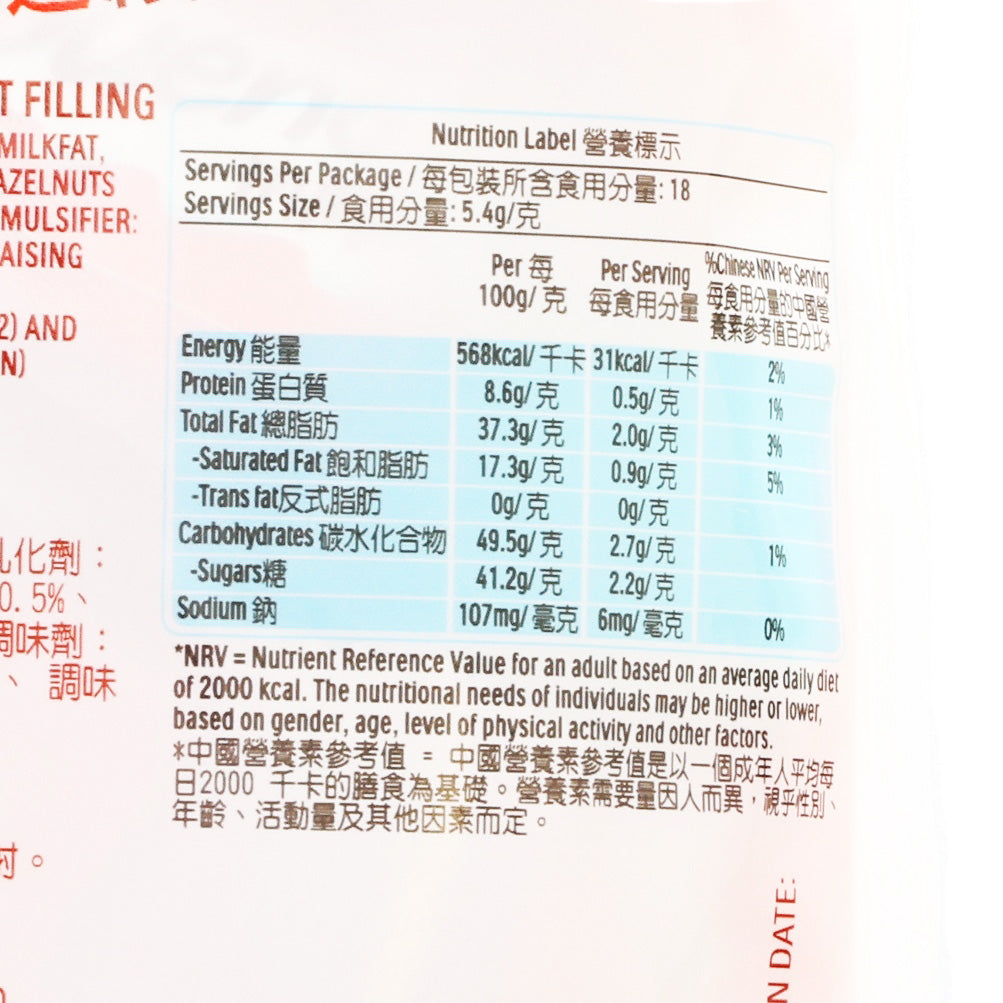 Nutrition label panel on Kinder Bueno Mini wrapper with servings and calories table