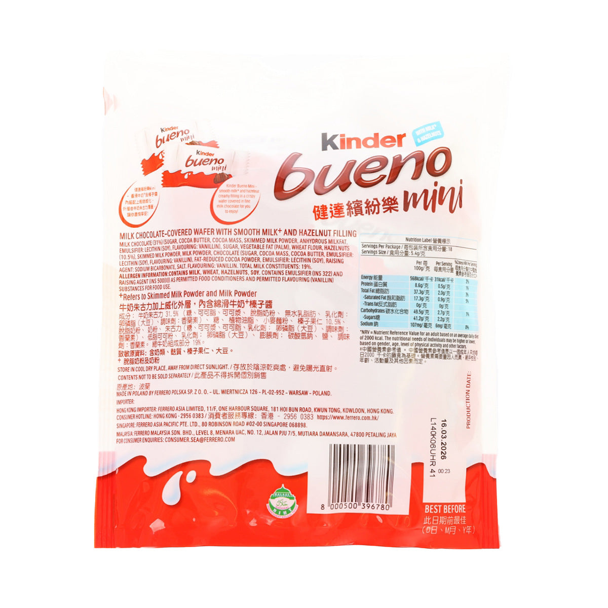 Kinder Bueno Mini wrapper back with nutrition, ingredients, and barcode panel
