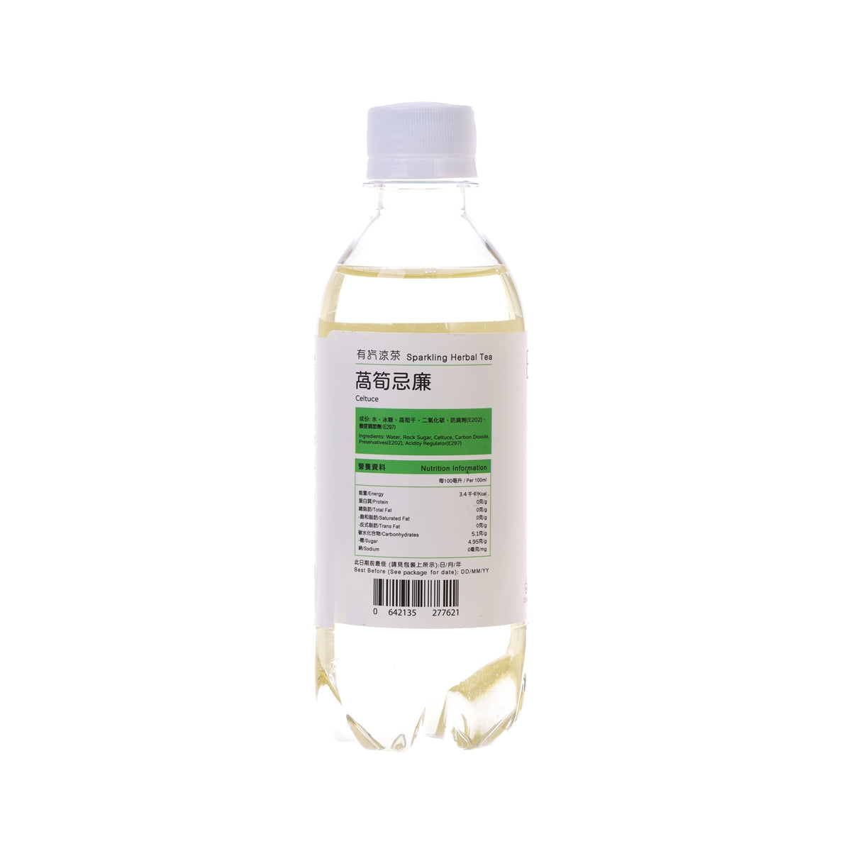 Back of sparkling herbal tea bottle with barcode label and nutritional text panel
