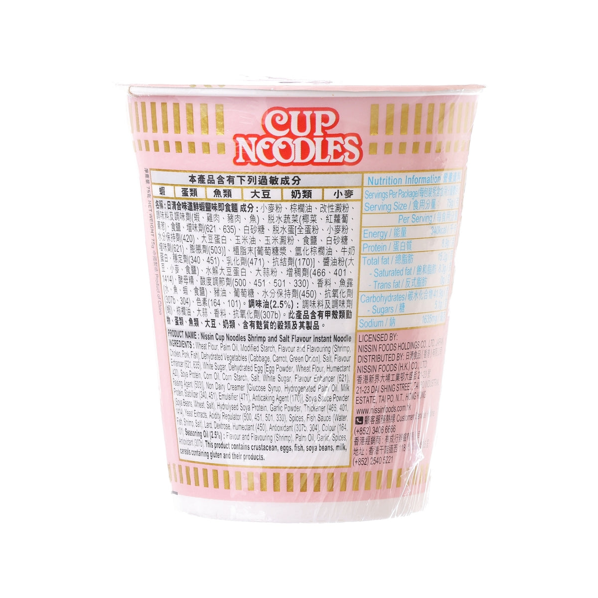NISSIN Cup Noodles shrimp and salt flavor cup back with nutrition facts