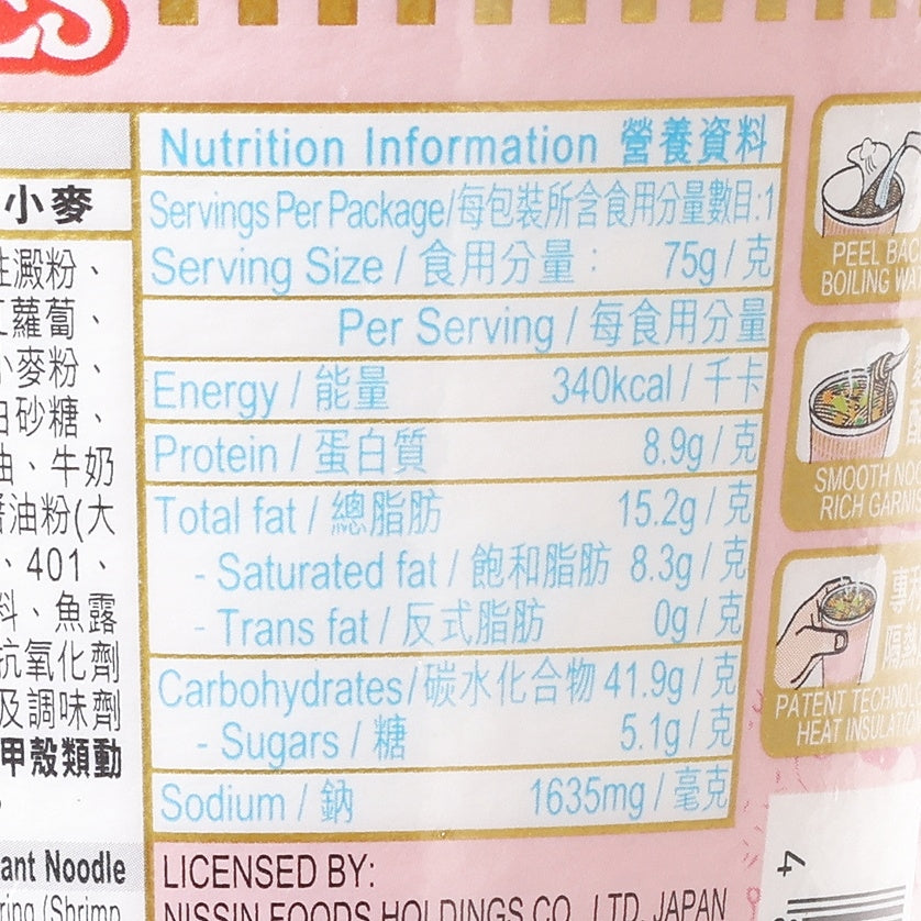 Nutrition information label on NISSIN Cup Noodles shrimp and salt, 75 g
