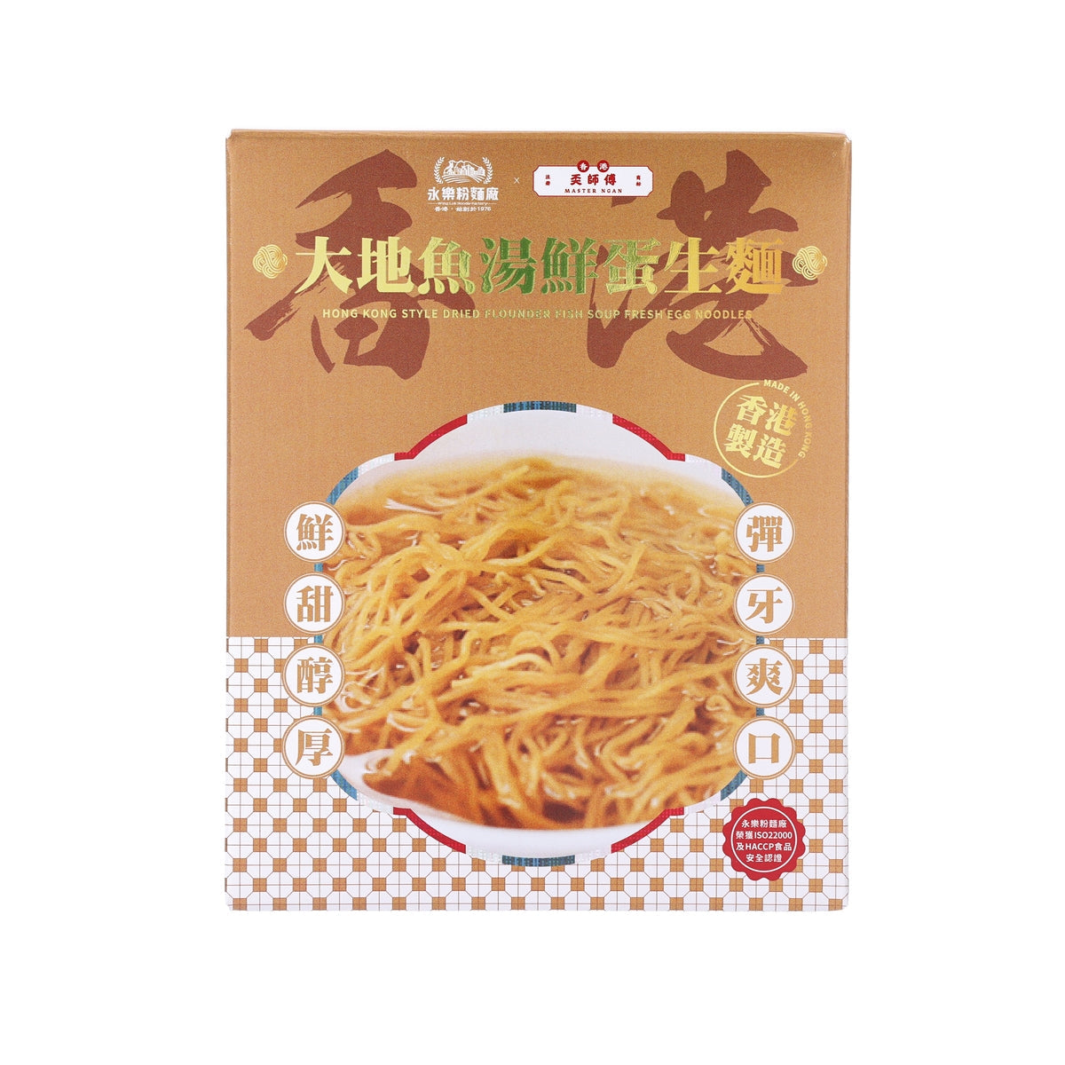 Dried egg noodle soup package with noodle bowl photo on front