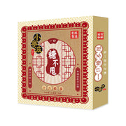Glutinous rice balls gift box, 16 pcs, beige with red label