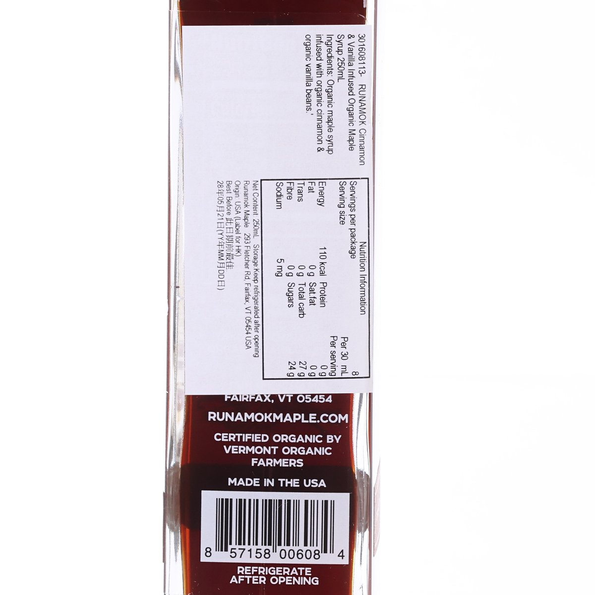 RUNAMOK organic maple syrup bottle back label, ingredients and storage info