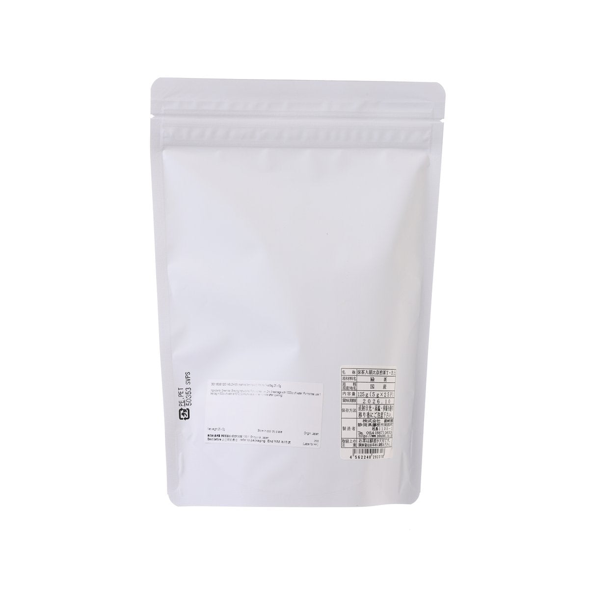 Sencha matcha tea bag set pouch with back label and ingredient & nutrition table