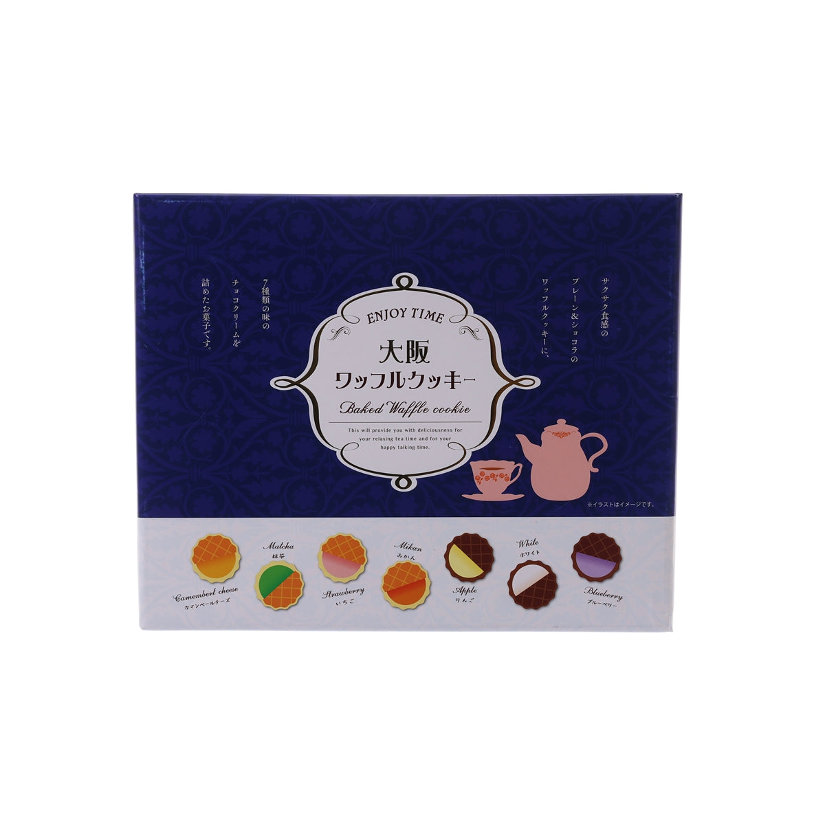 Waffle cookie assortment gift box, dark blue, with chocolate cream cookie varieties shown
