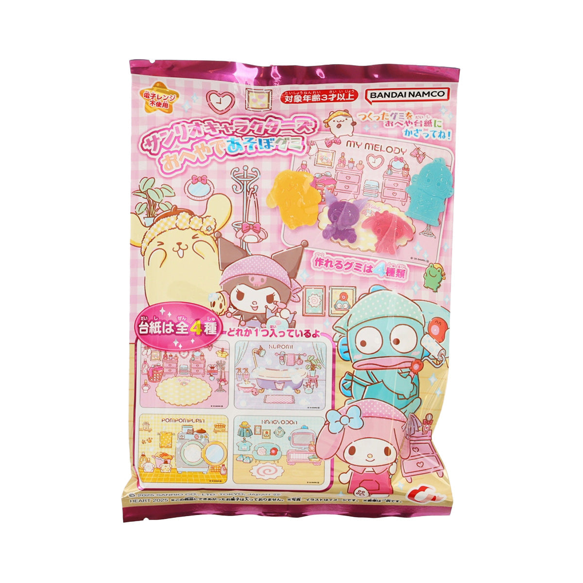 HEART Sanrio DIY gummy bedroom kit, pink pouch with cute character graphics