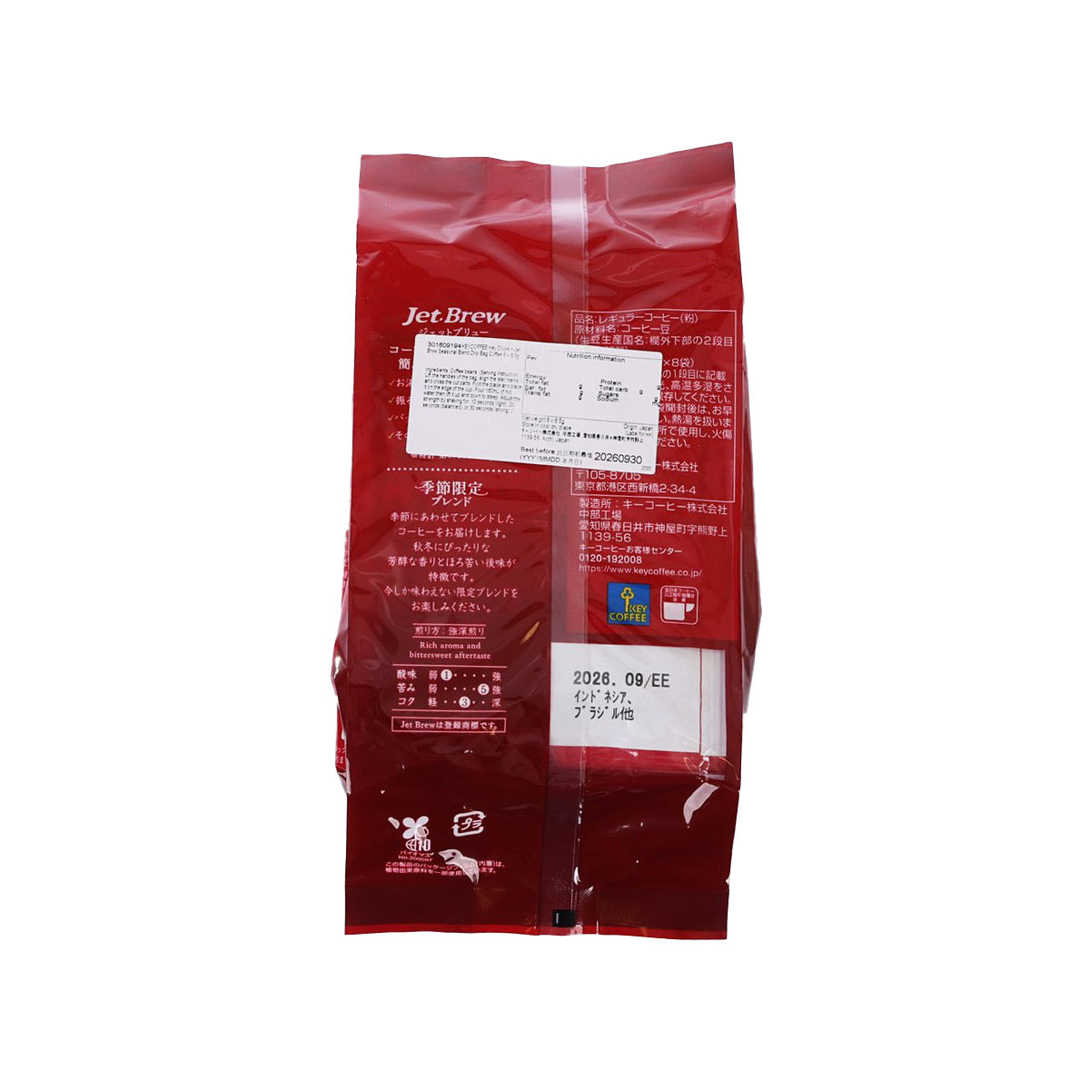 Red drip coffee bag, KEYCOFFEE Jet-Brew back with ingredient and roast info