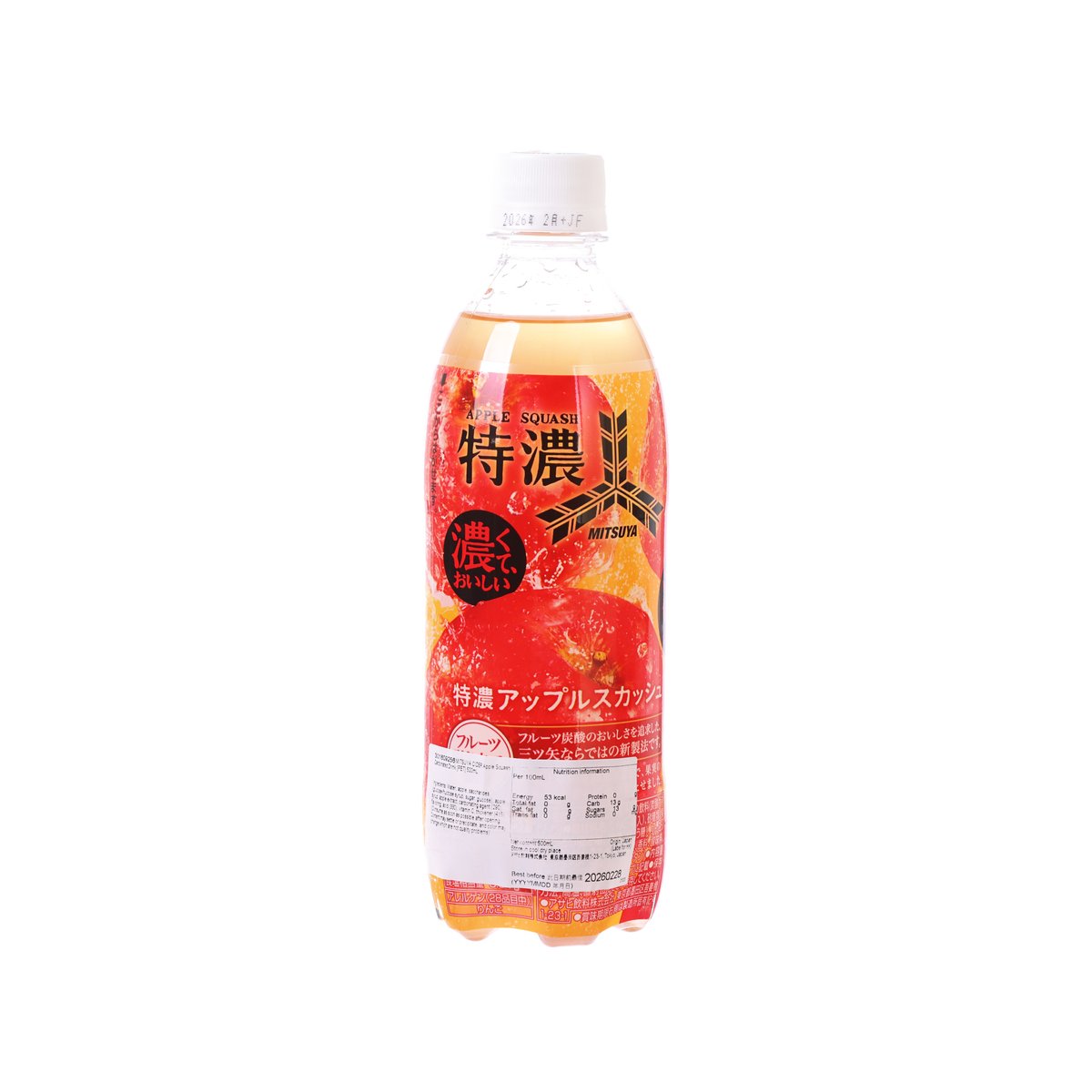 Apple squash carbonated drink bottle, 500 mL PET, front label with apple and squash text