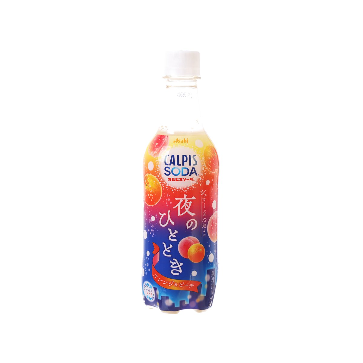 CALPIS Orange & Peach lactobacillus soda bottle, 450 mL, front design