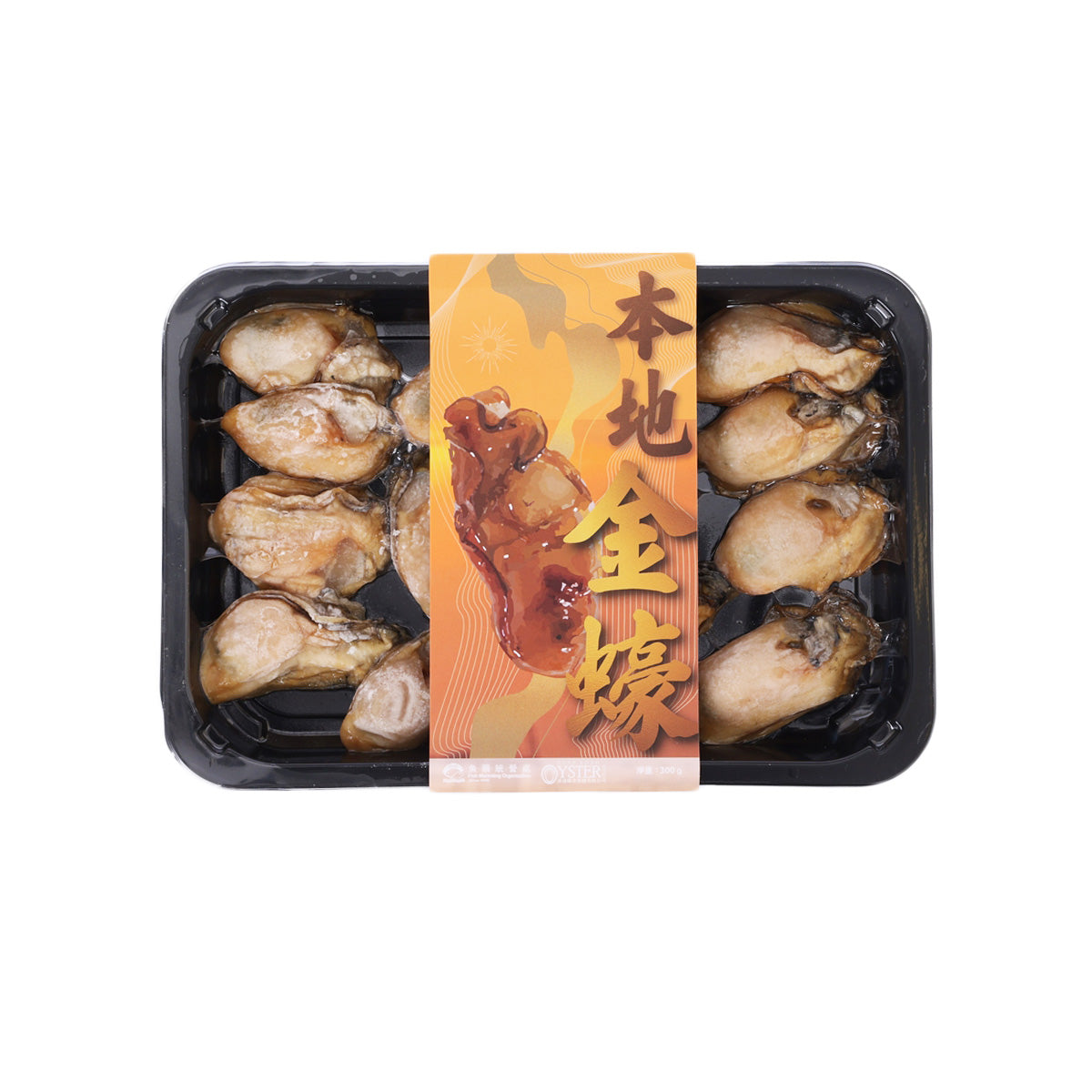 Semi-dried oysters in black tray with orange label, 300g pack