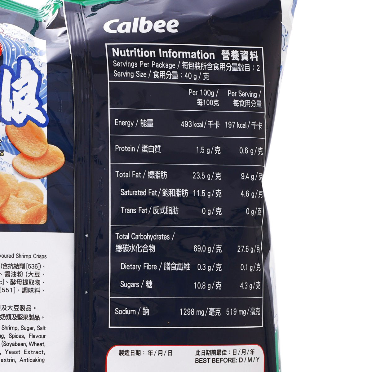 Calbee hot & spicy shrimp crisps nutrition label close-up on bag