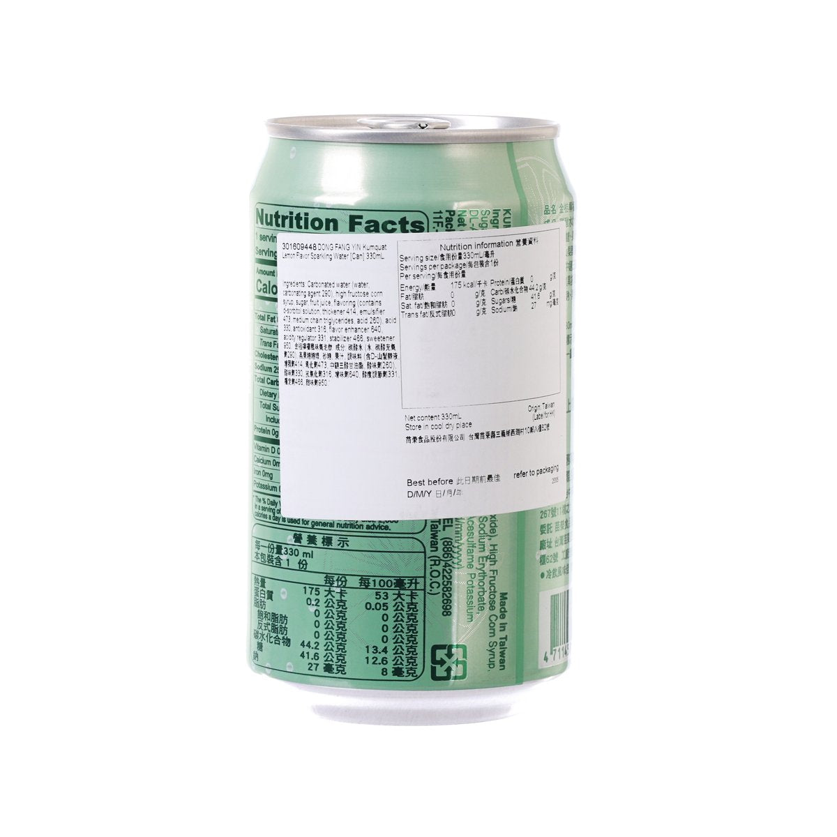 DONG FANG YIN kumquat lemon sparkling water can, 330 mL, nutrition facts back label