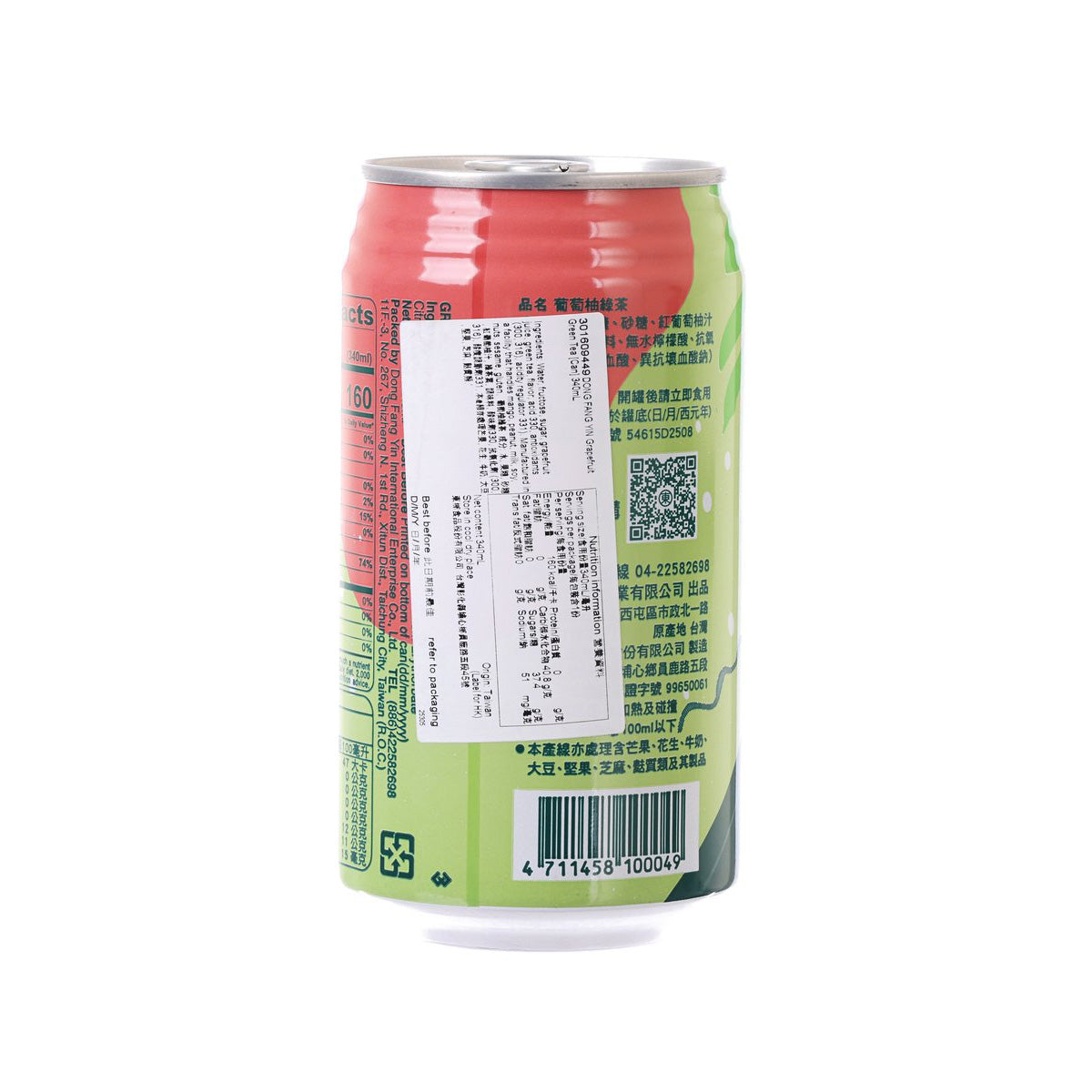 DONG FANG YIN green tea beverage can, back label with nutrition text, 340 mL