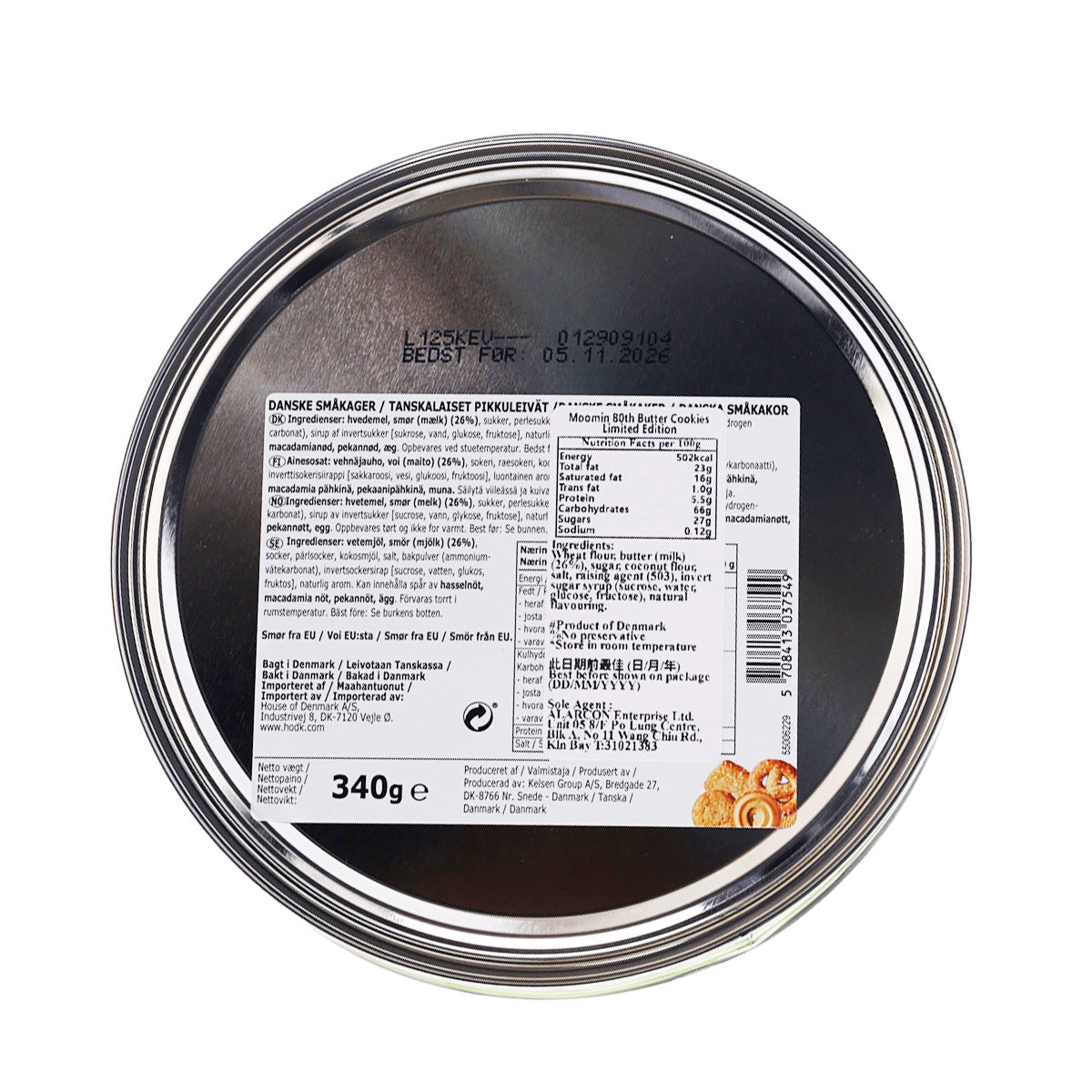 Silver round biscuit tin lid with ingredients and 340g net weight label