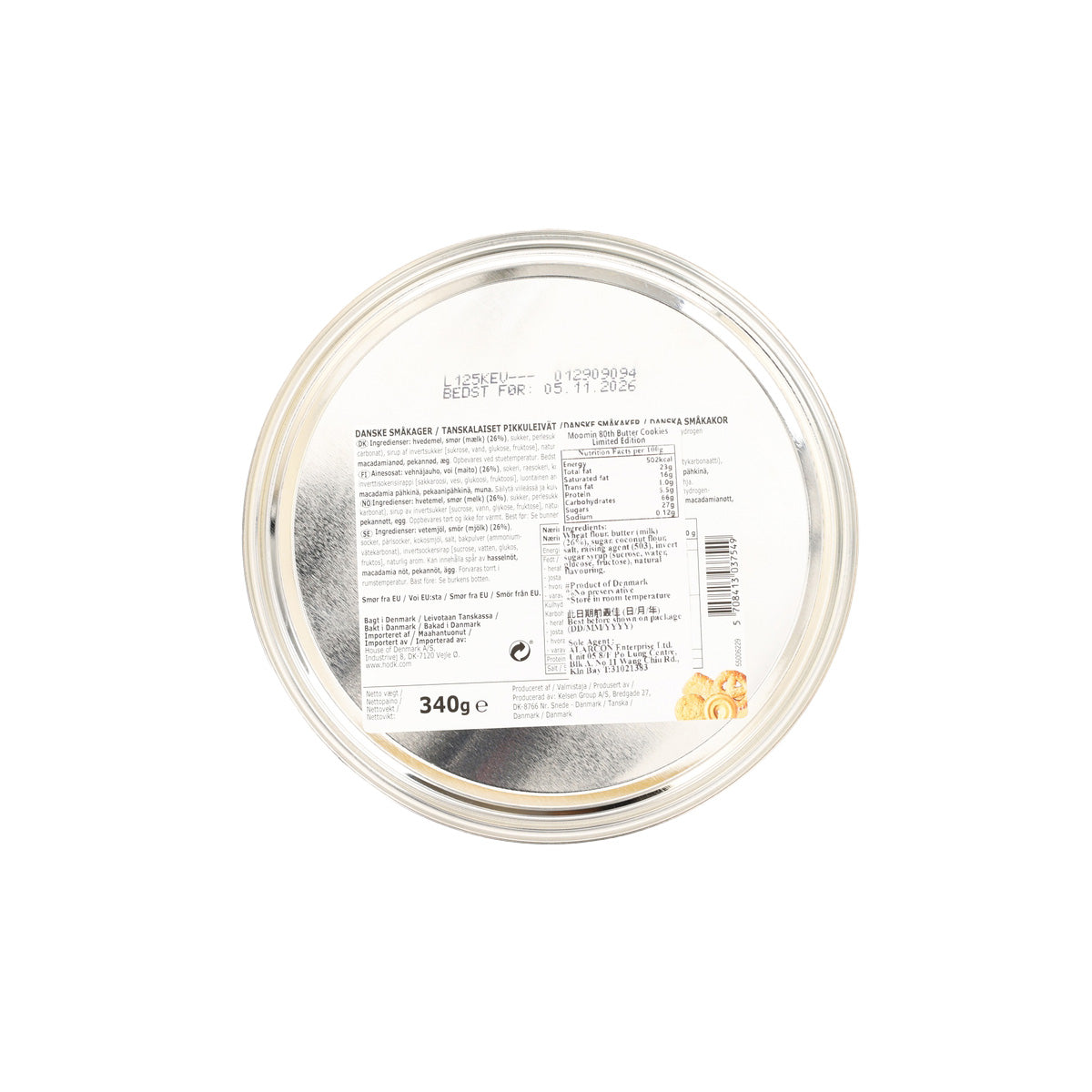 Silver round biscuit tin lid with nutrition panel and 340g net weight