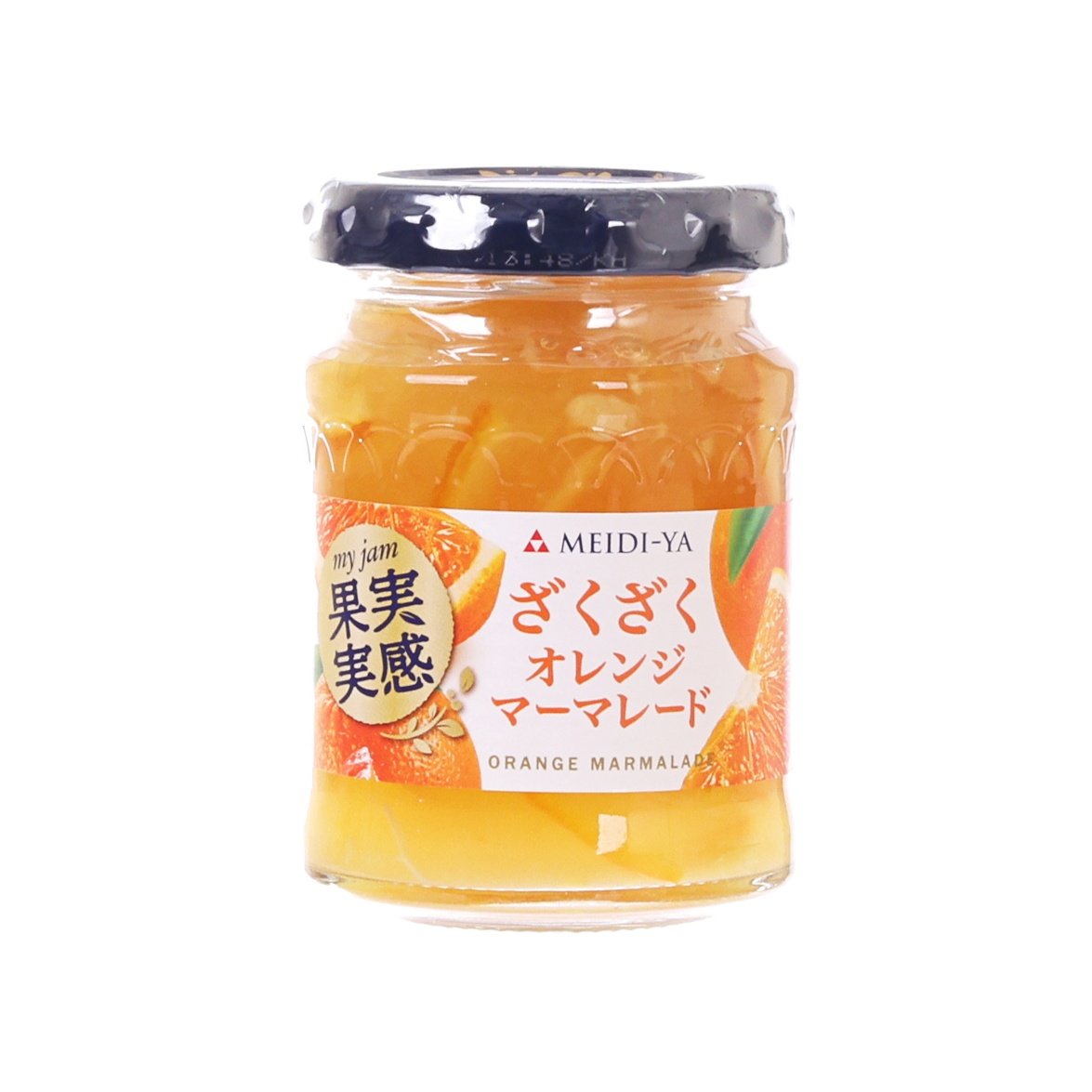 Orange marmalade jar with orange fruit spread and dark screw-top lid.