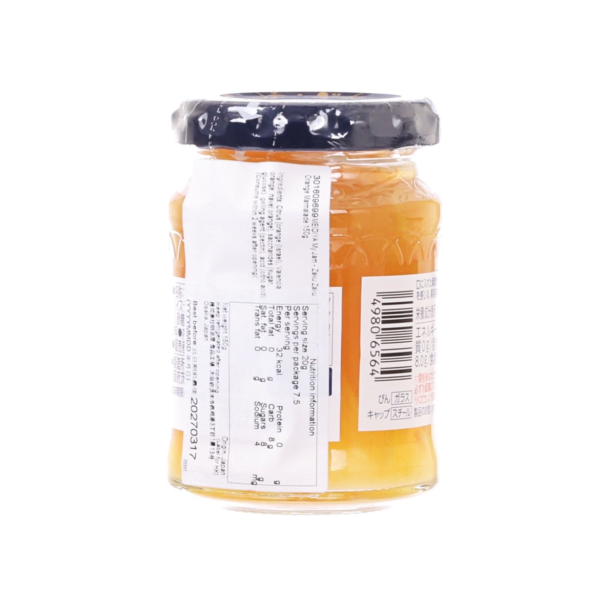 Orange marmalade jar with rear label text block and barcode, dark screw-top lid.