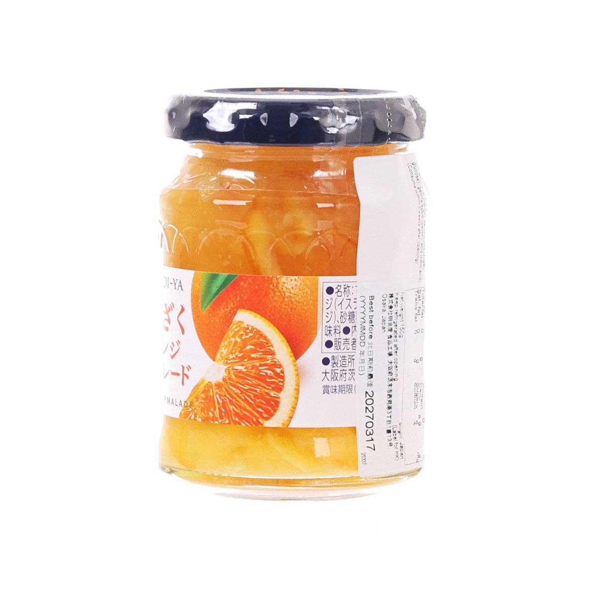 Orange marmalade jar showing back label and barcode, with dark screw-top lid.