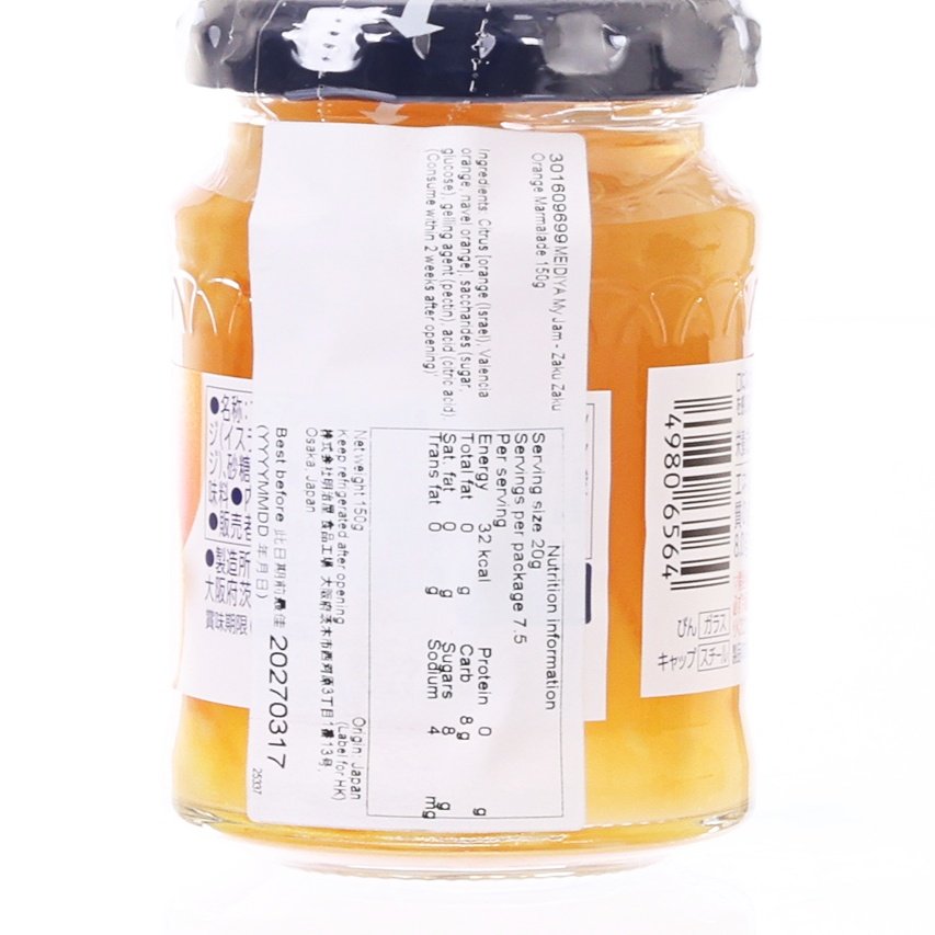 Orange marmalade jar with nutrition info and barcode on the label, dark screw-top lid.