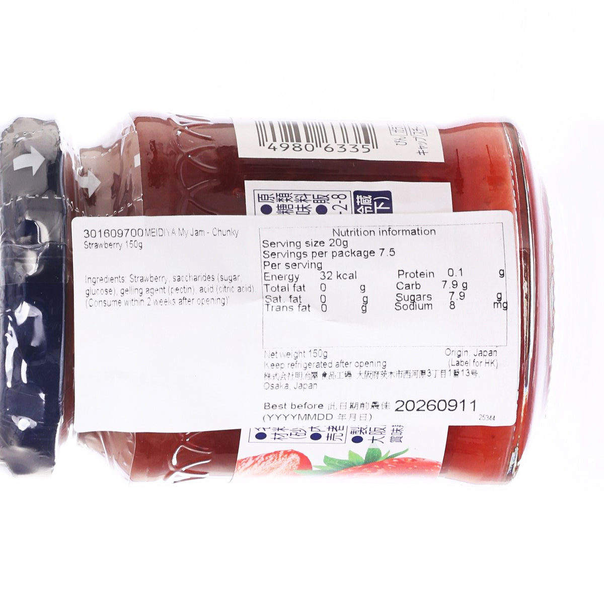 Strawberry chunky jam jar back label with barcode and nutrition panel