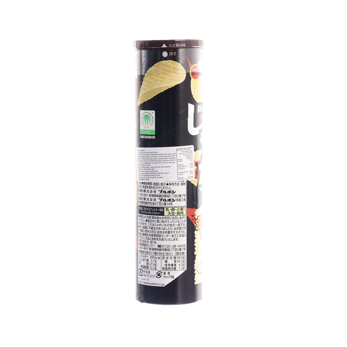Garlic chicken potato chips canister with back panel and ingredient text
