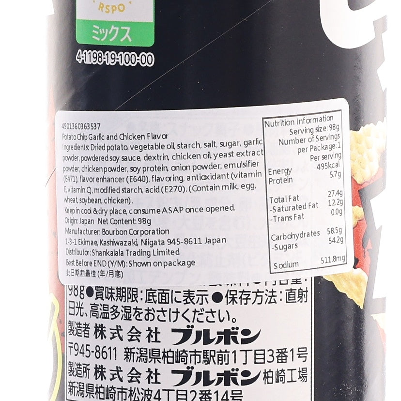 Potato chips nutrition facts and ingredients text panel on package