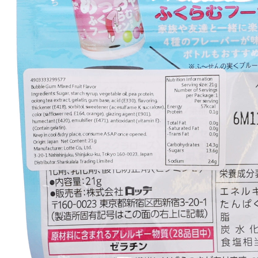 LOTTE bubble gum label close-up with nutrition facts and serving size 21g