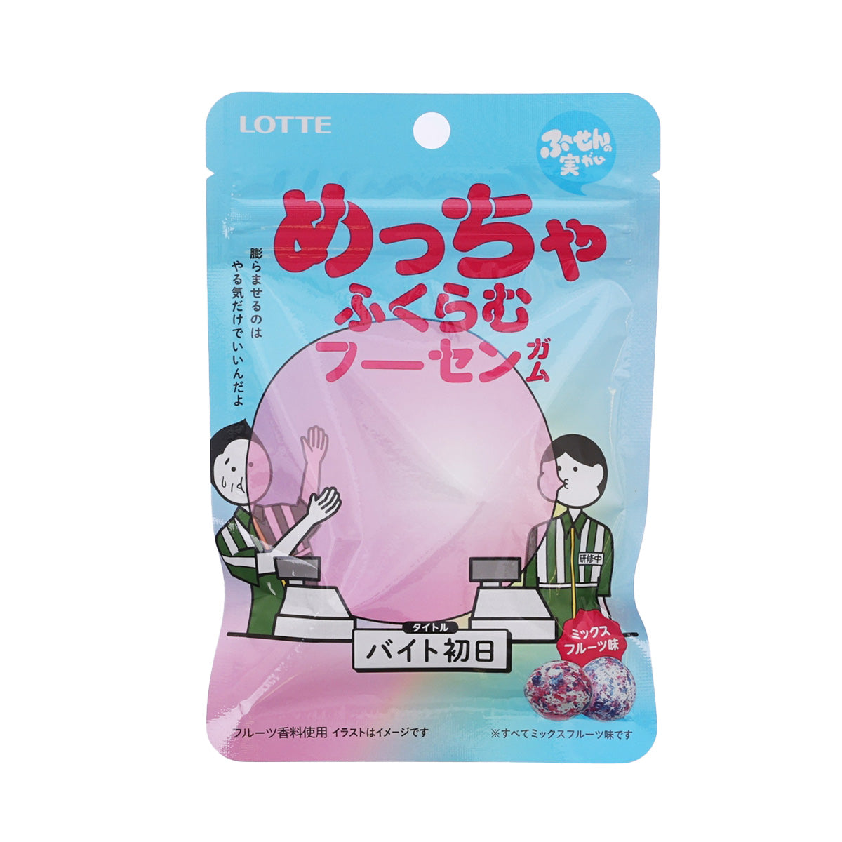 LOTTE bubble gum pouch with pink gum illustration on front, blue and purple packaging