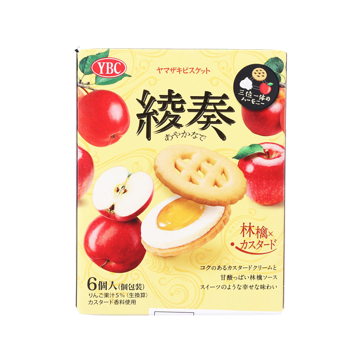 Apple custard sandwich cookies box with 6-pack and fruit illustration, front view