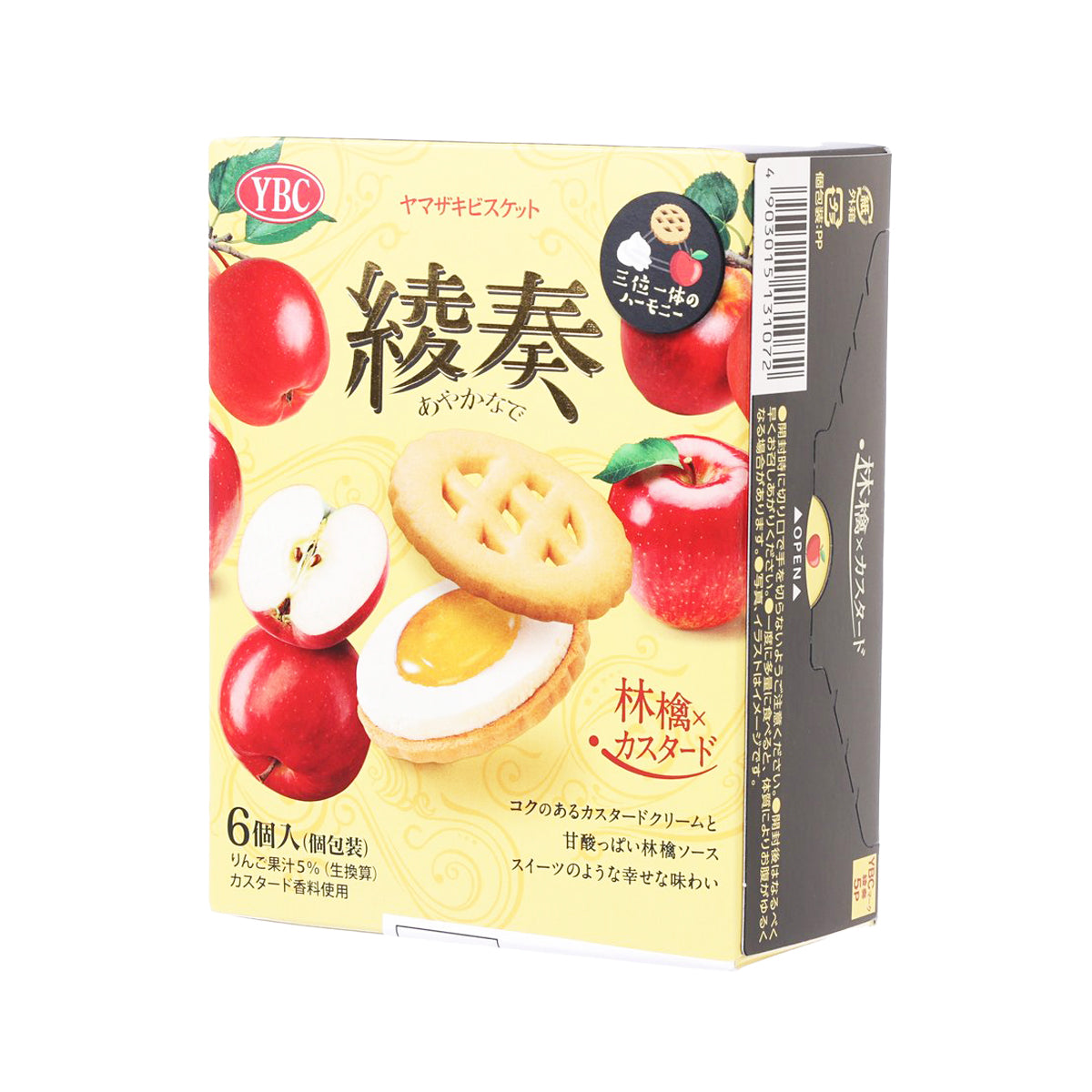 Apple custard sandwich cookies box with 6-pack, side view with barcode