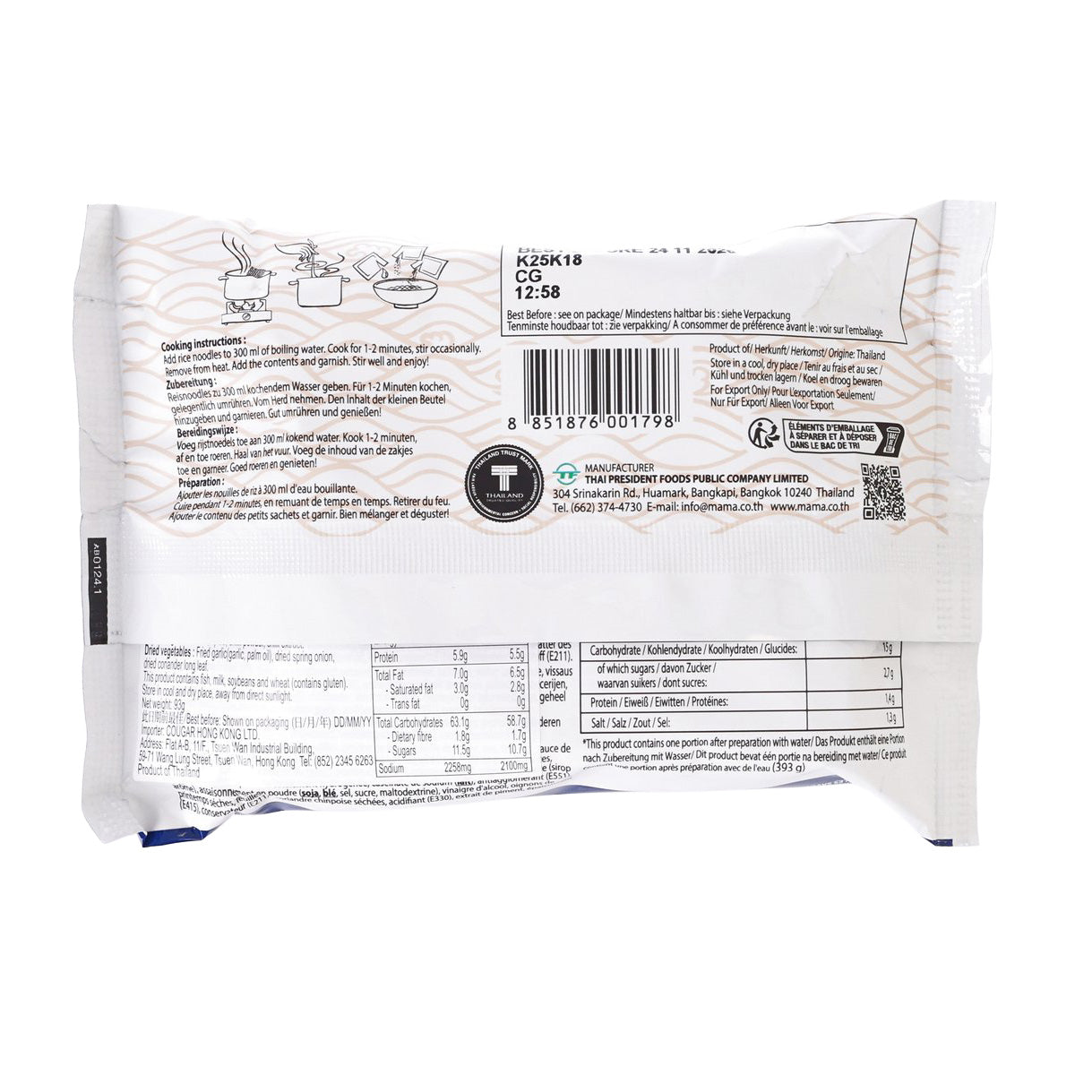 MAMA Thai Connext instant boat noodle soup packet, nutrition and ingredients panel