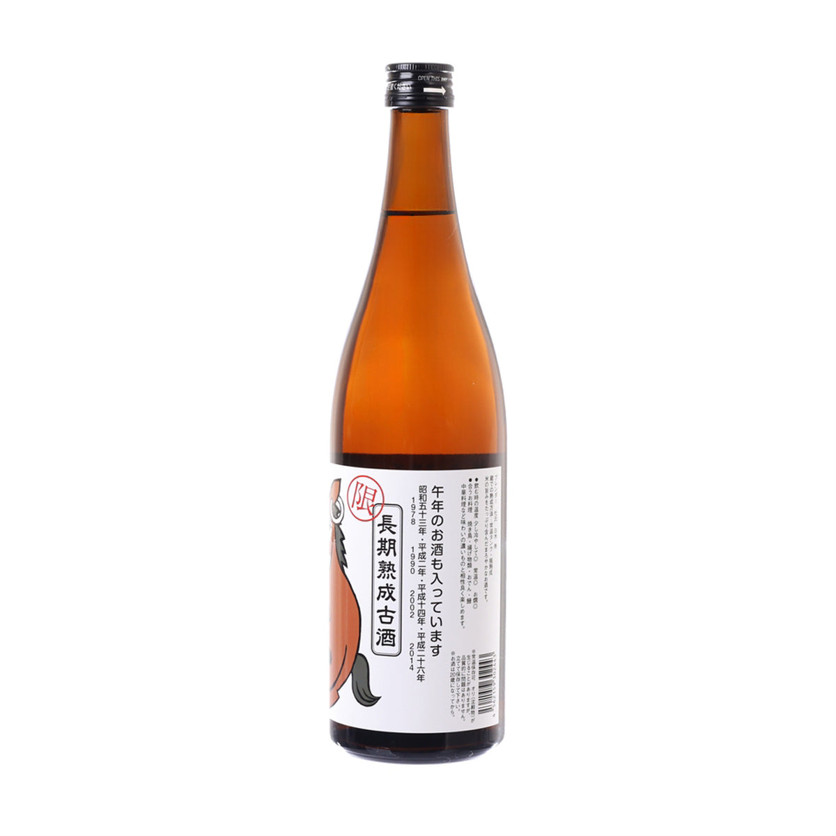 Amber 720 mL bottle with back label and illustrated zodiac cow